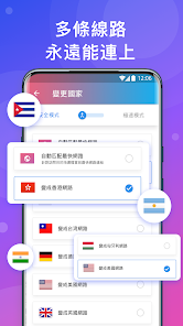 快连vip无限重置版android下载效果预览图