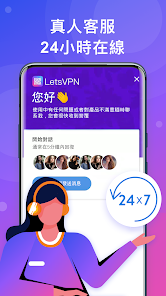 快连vip无限重置版android下载效果预览图